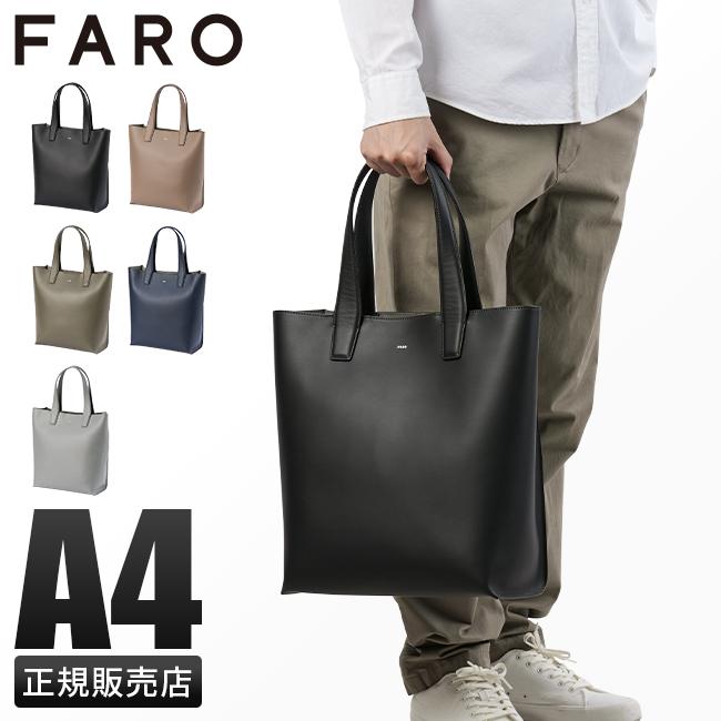SPRING SALE]FARO ファーロ トートバッグ イタリア製 A4 F2311B103
