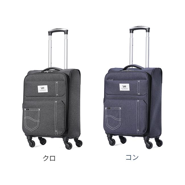 Lee リー スーツケース 機内持ち込み Sサイズ SS 35L/41L フロント