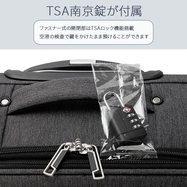 リー ソニック キャリーケース ソフト Lee lee-320-9030