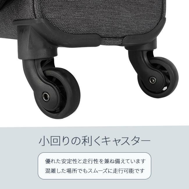 リー ソニック キャリーケース ソフト Lee lee-320-9030