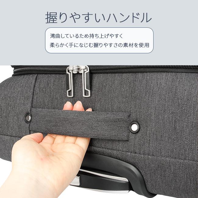 リー ソニック キャリーケース ソフト Lee lee-320-9030