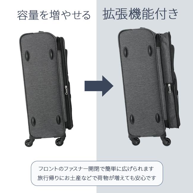Lee リー スーツケース Mサイズ 55L/63L フロントオープン 拡張機能