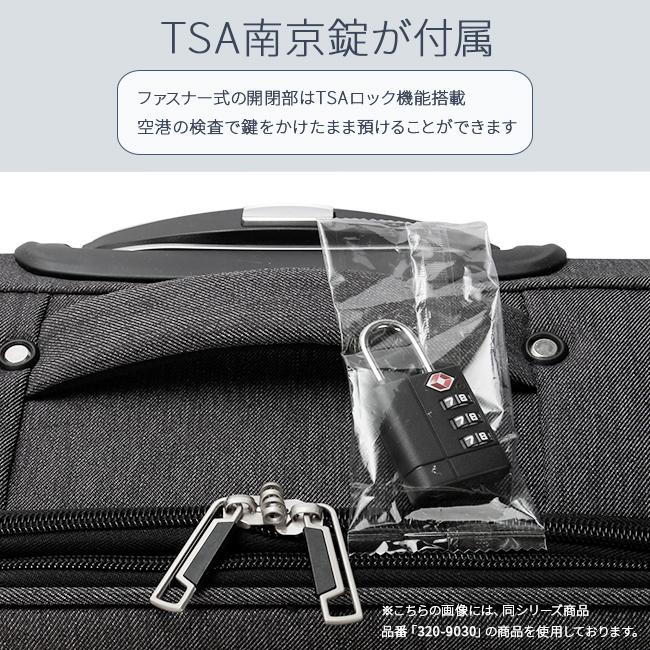 Lee リー スーツケース Mサイズ 55L/63L フロントオープン 拡張機能