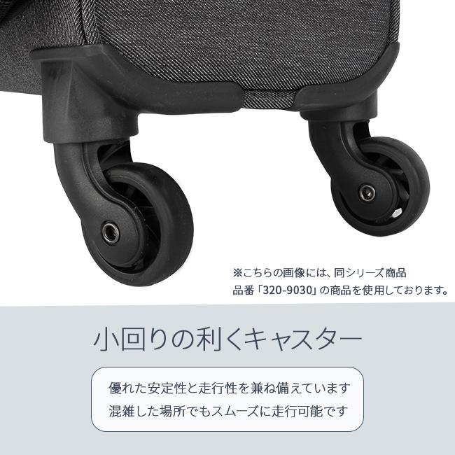 リー ソニック キャリーケース ソフト Lee lee-320-9031