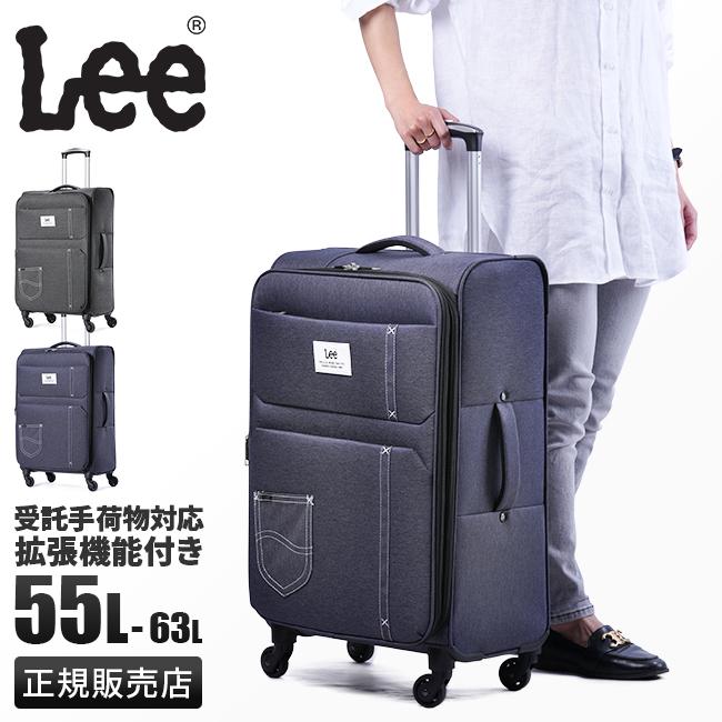 Lee リー スーツケース Mサイズ 55L/63L フロントオープン 拡張機能