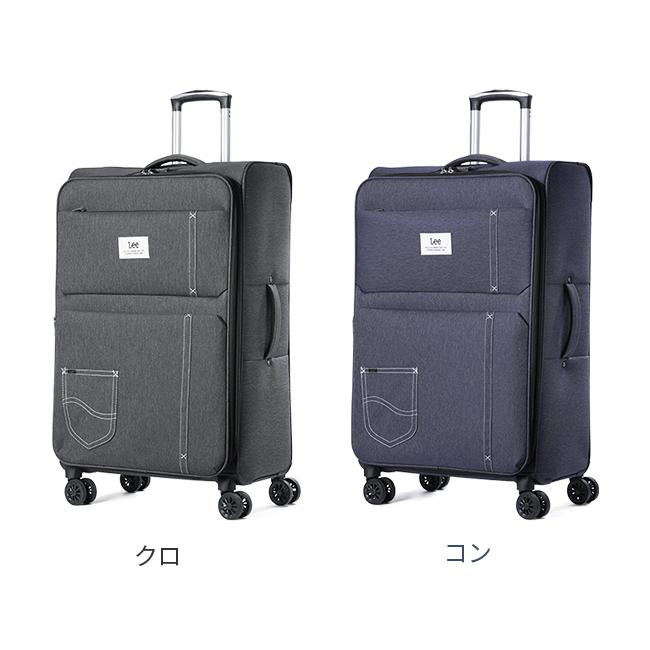 Lee リー スーツケース Lサイズ XL 91L/104L 受託無料 158cm以内