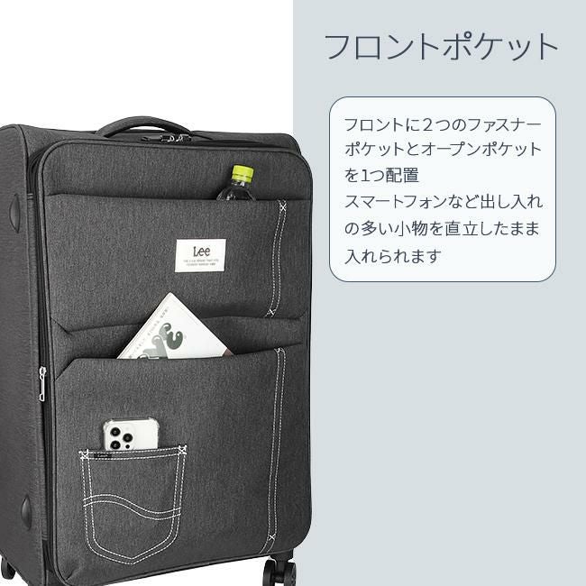 リー ソニック キャリーケース ソフト Lee lee-320-9032