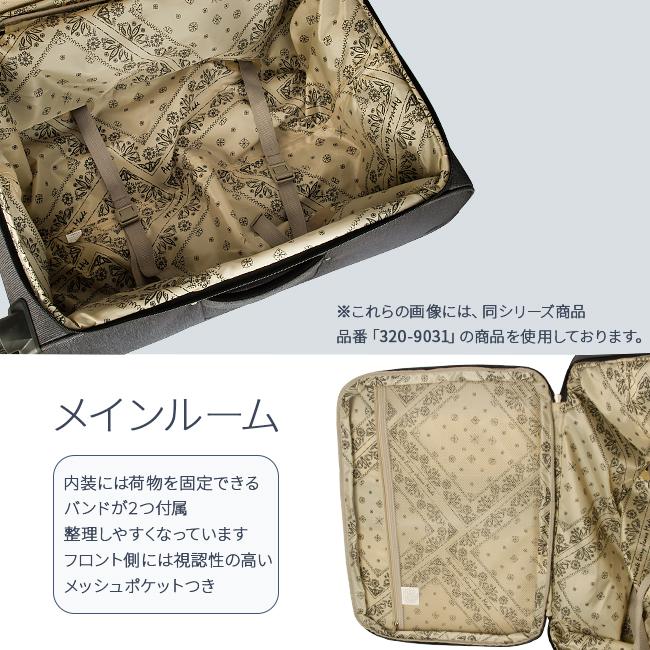 リー ソニック キャリーケース ソフト Lee lee-320-9032