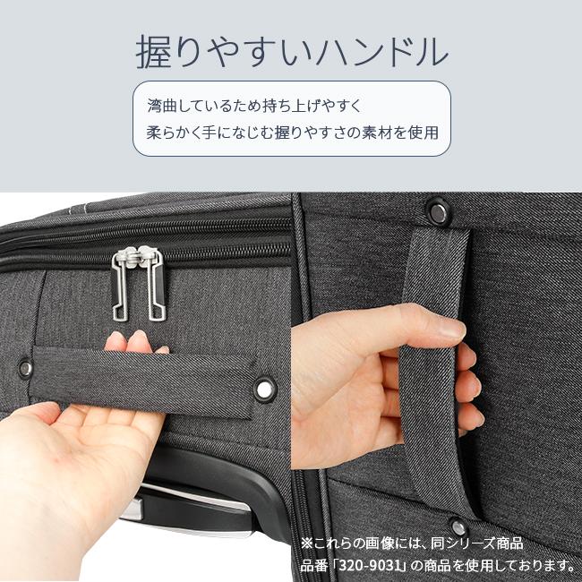 リー ソニック キャリーケース ソフト Lee lee-320-9032