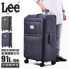 リー ソニック キャリーケース ソフト Lee lee-320-9032
