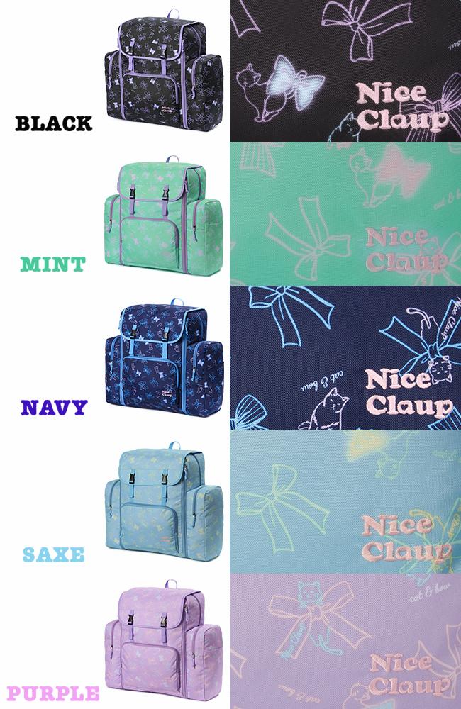 ナイスクラップ マロン サブリュック  nc391