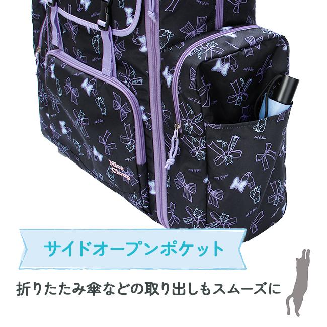 ナイスクラップ マロン サブリュック  nc391