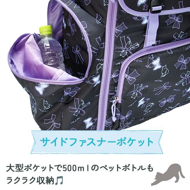 ナイスクラップ マロン サブリュック  nc391