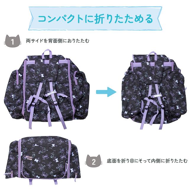 ナイスクラップ マロン サブリュック  nc391