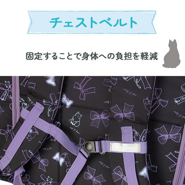 ナイスクラップ マロン サブリュック  nc391