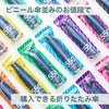 ウォーターフロント    550-3f50-uh