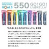 ウォーターフロント    550-3f50-uh