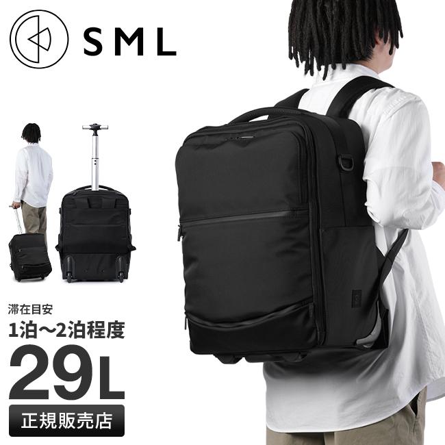 SML リュック リュックキャリー スーツケース 機内持ち込み A4 B4 29L