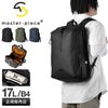 マスターピース バンプ リュック master-piece mspc-04070