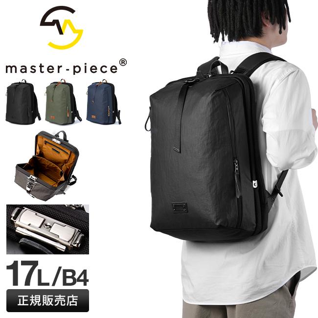 マスターピース バンプ リュック master-piece mspc-04070