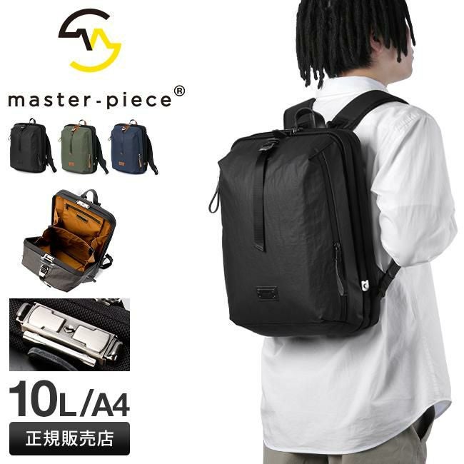 マスターピース バンプ リュック master-piece mspc-04071｜ONLINE