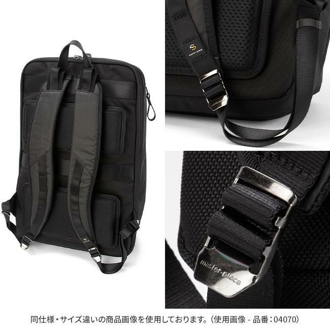 マスターピース バンプ リュック master-piece mspc-04071