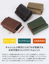 カクタ ペイメントハンター 三つ折り財布 CACTA cac-2042