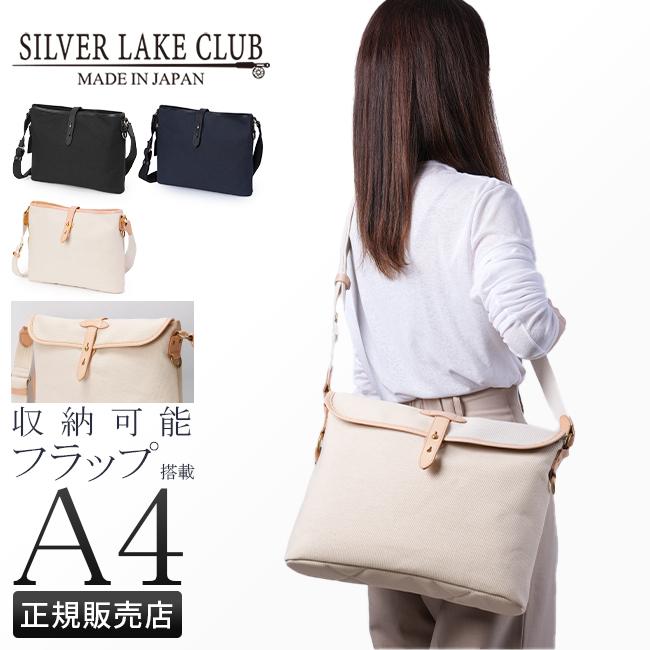 シルバーレイククラブ ストリーム ショルダーバッグ SILVER LAKE CLUB slc-425102