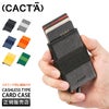 カクタ ペイメントハンター カードケース 名刺入れ CACTA cac-2039