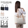 シルバーレイククラブ ストリーム トートバッグ SILVER LAKE CLUB slc-425502