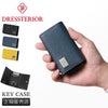ドレステリア ハリア キーケース キーホルダー DRESSTERIOR dr-868612