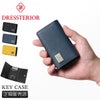ドレステリア ハリア キーケース キーホルダー DRESSTERIOR dr-868612