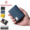 ドレステリア ハリア カードケース 名刺入れ DRESSTERIOR dr-868613