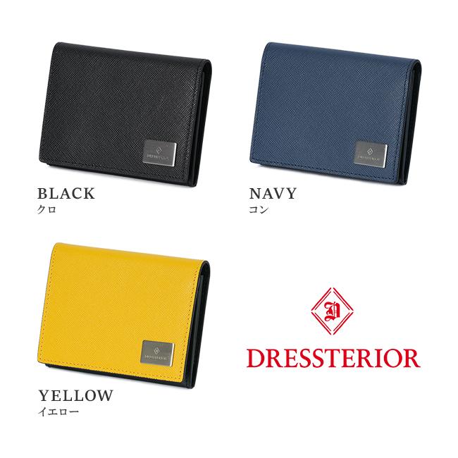 ドレステリア ハリア カードケース 名刺入れ DRESSTERIOR dr-868613