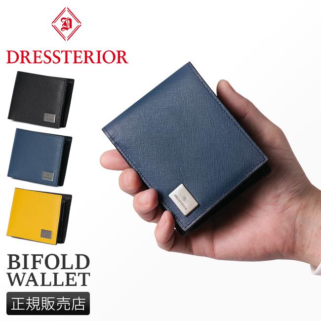 ドレステリア ハリア 二つ折り財布 DRESSTERIOR dr-868614