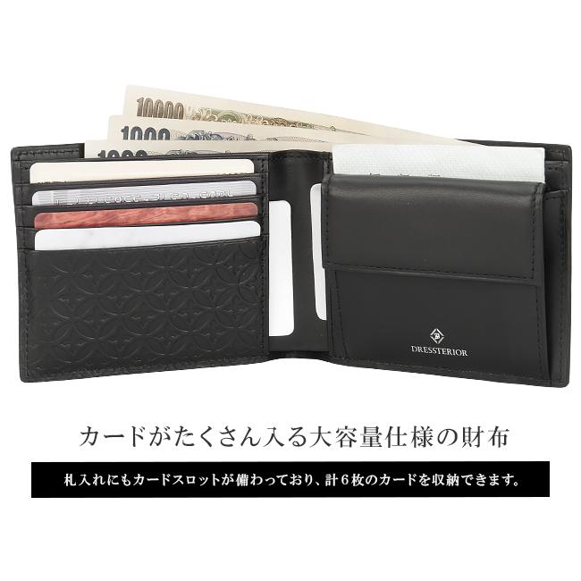 ドレステリア ハリア 二つ折り財布 DRESSTERIOR dr-868614