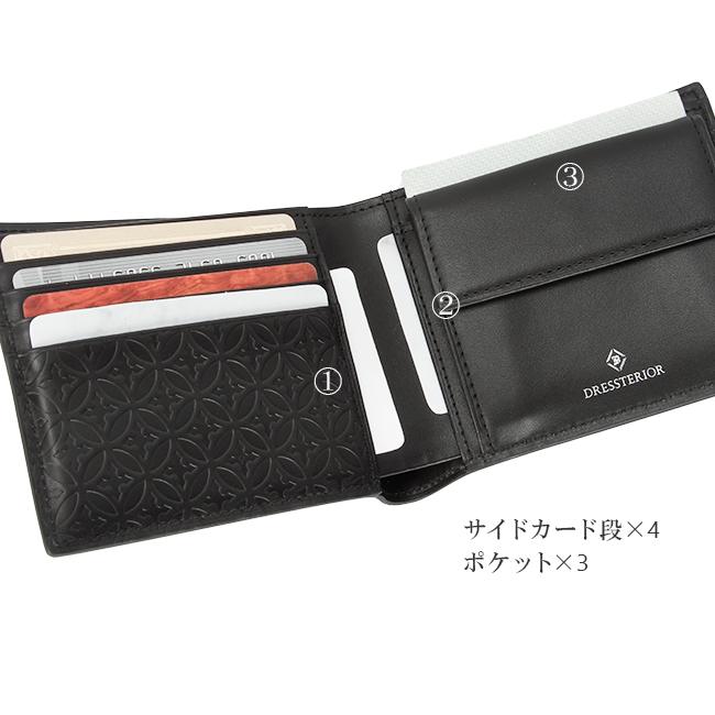 ドレステリア ハリア 二つ折り財布 DRESSTERIOR dr-868614