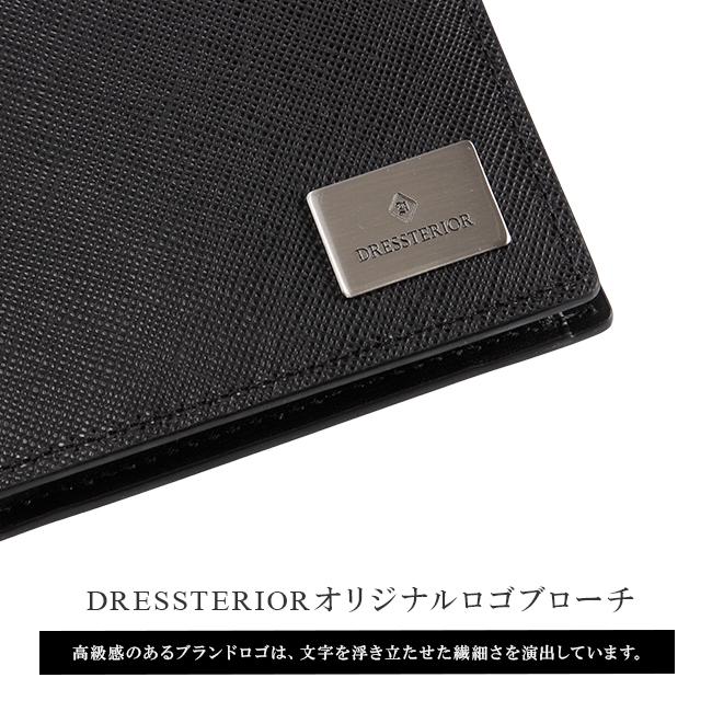 ドレステリア ハリア 二つ折り財布 DRESSTERIOR dr-868614