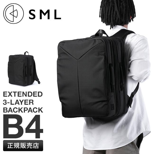 SML リュック バックパック ビジネスリュック A4 B4 PC 15インチ