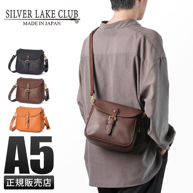 シルバーレイククラブ ショルダーバッグ A5 SILVER LAKE CLUB 427101 シルバーレイククラブ ショルダーバッグ A5 SILVER LAKE CLUB 427101