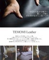 シルバーレイククラブ TEMOMI ショルダーバッグ SILVER LAKE CLUB slc-427101
