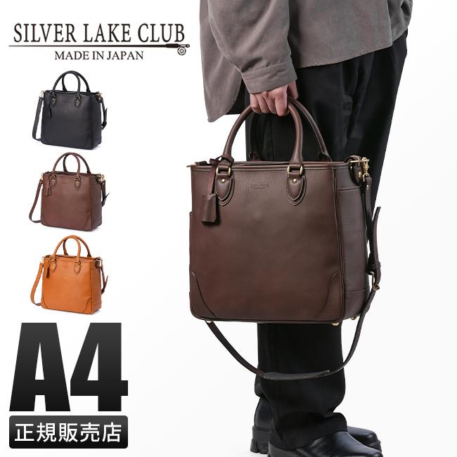 シルバーレイククラブ トートバッグ ショルダーバッグ A4 2WAY SILVER