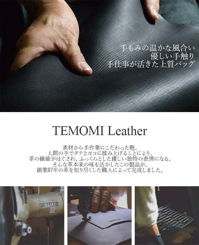 シルバーレイククラブ TEMOMI トートバッグ SILVER LAKE CLUB slc-427501