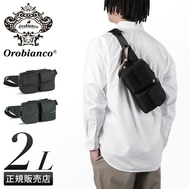 オロビアンコ タッティカ ウエストバッグ Orobianco or-92941