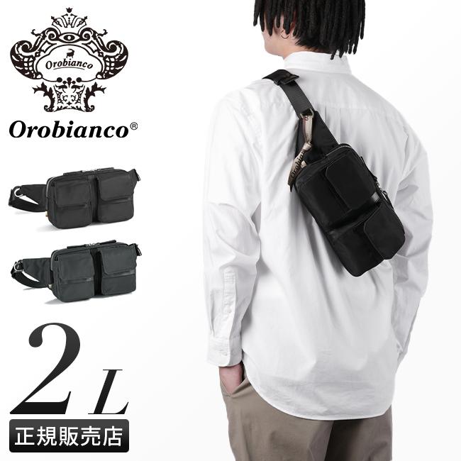 オロビアンコ タッティカ ウエストバッグ Orobianco or-92941