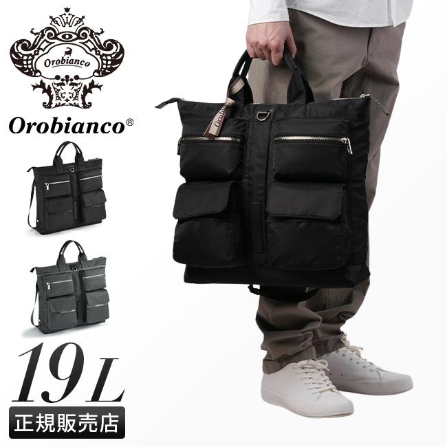 SPRING SALE]オロビアンコ トートバッグ ショルダーバッグ A4 19L 2WAY