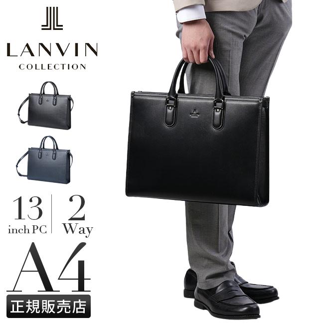極美品✨ランバンコレクション ビジネスバッグ ブリーフケース レザー lac-280523_1.jpg