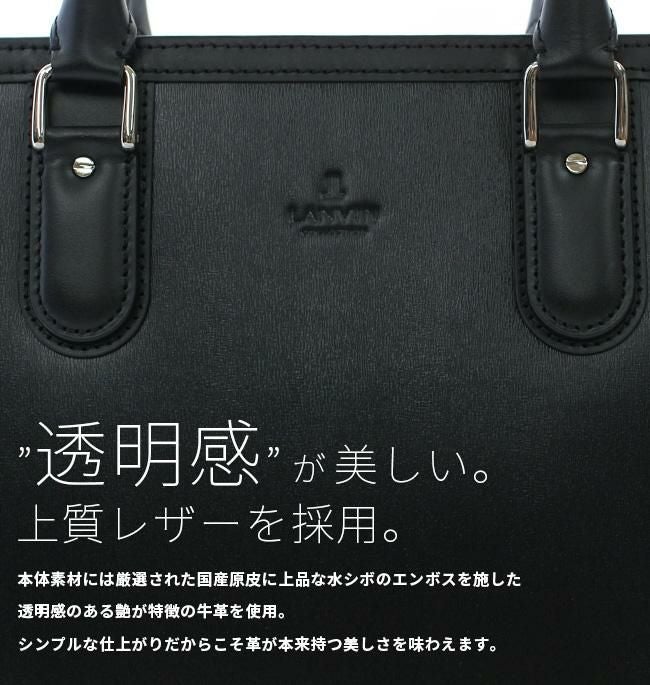 ランバン コレクション ニューフロー ブリーフケース LANVIN COLLECTION lac-282561