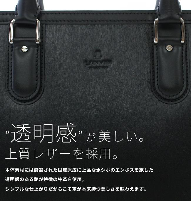 ランバン コレクション ニューフロー ブリーフケース LANVIN COLLECTION lac-282561
