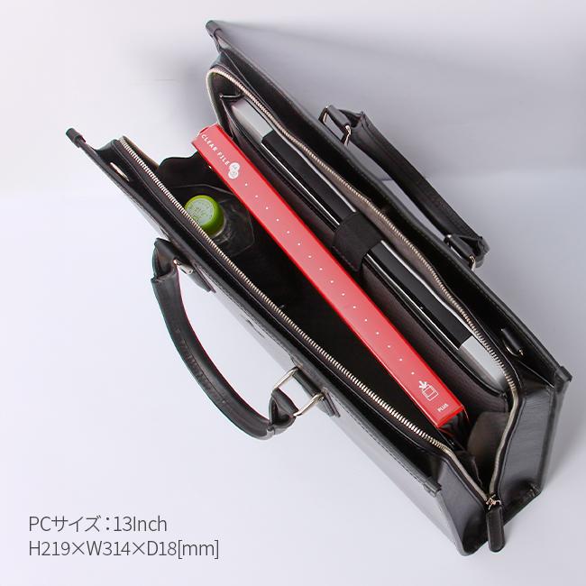 ランバンコレクション ビジネスバッグ ブリーフケース A4 PC 13インチ